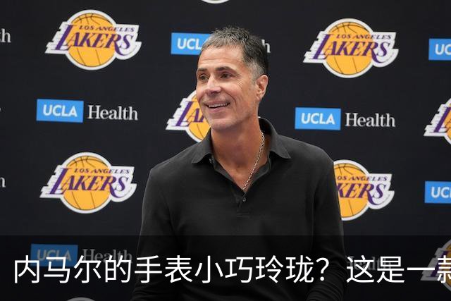 内马尔的手表小巧玲珑？这是一款价值百万人民币的劳力士女性腕表